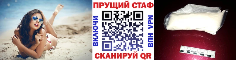 Как найти закладки Духовщина Каннабис  Кокаин  Гашиш  Меф мяу мяу 