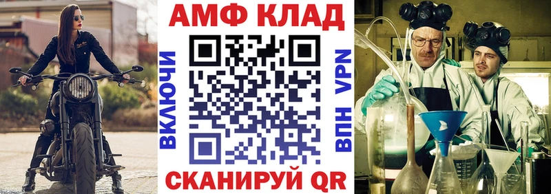 Amphetamine Premium  Духовщина 