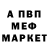 Амфетамин Розовый Latrek