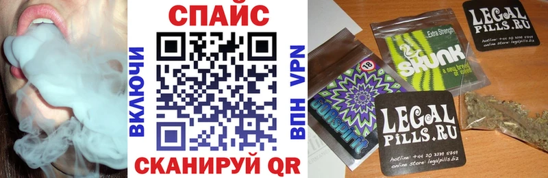 БУТИРАТ буратино  Духовщина 