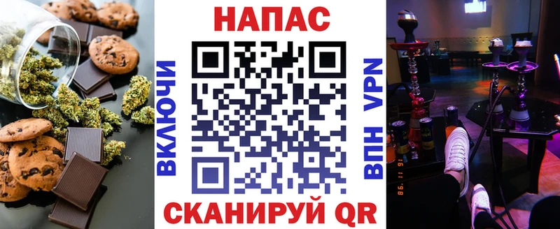 Еда ТГК марихуана  цена   Духовщина 