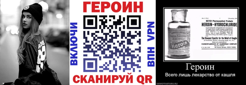 Героин Афган  Духовщина 