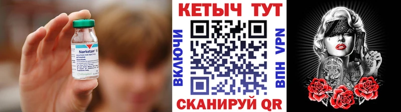 КЕТАМИН ketamine  МЕГА зеркало  Духовщина 