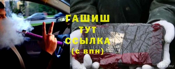 MDMA Premium VHQ Корсаков