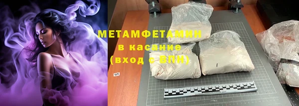 мефедрон мука Костерёво