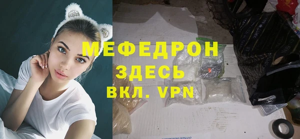 MDMA Premium VHQ Корсаков