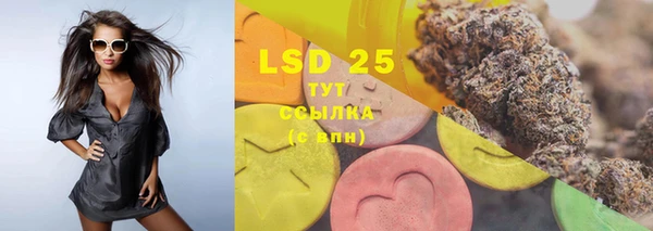 MDMA Premium VHQ Корсаков
