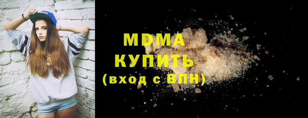MDMA Premium VHQ Корсаков