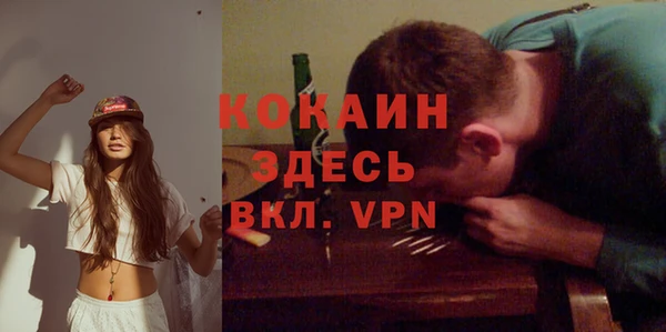 MDMA Premium VHQ Корсаков