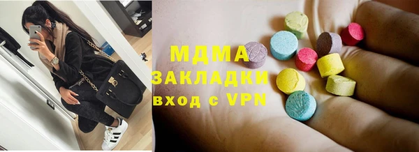 mdma Козловка