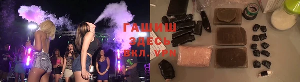 гашиш Кодинск