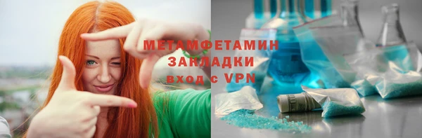 мефедрон мука Костерёво