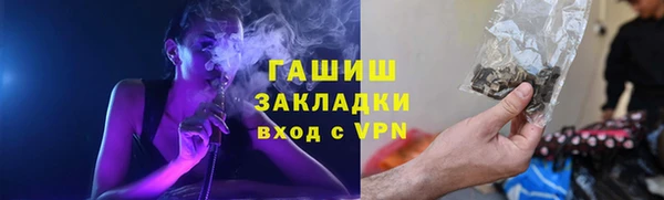 гашиш Кодинск