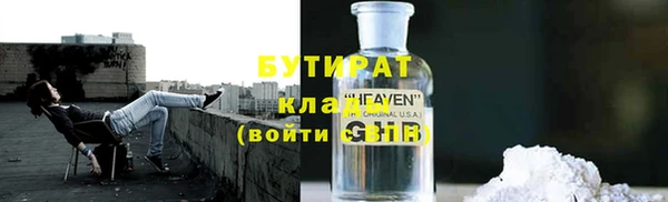 MDMA Premium VHQ Корсаков