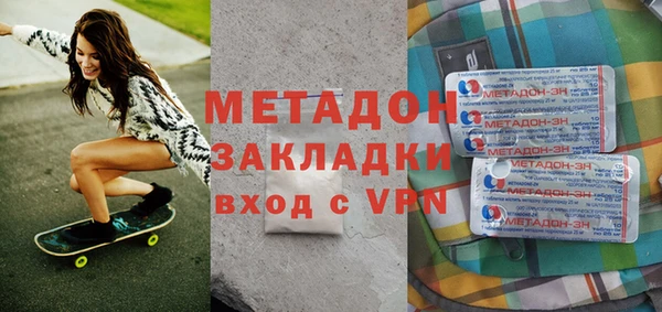 MDMA Premium VHQ Корсаков