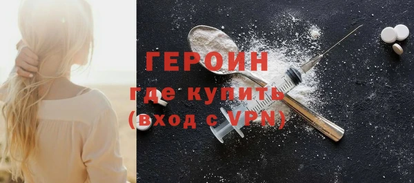 мефедрон мука Костерёво