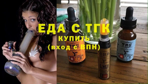 мефедрон мука Костерёво
