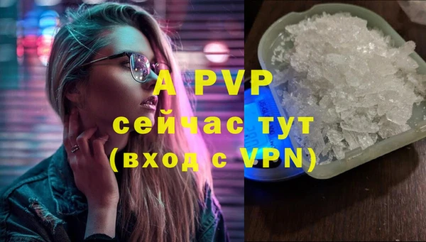 MDMA Premium VHQ Корсаков