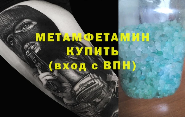 MDMA Premium VHQ Корсаков