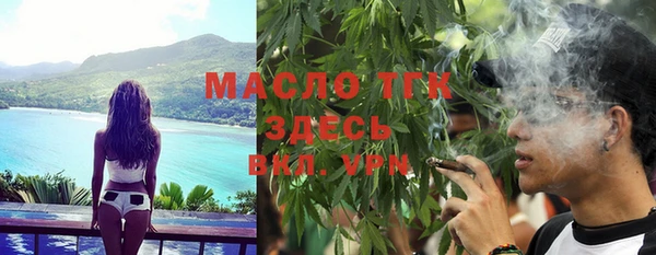 MDMA Premium VHQ Корсаков