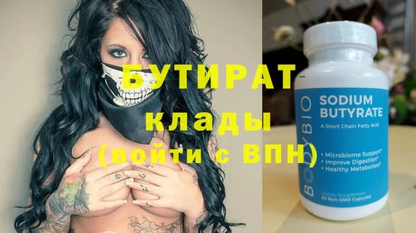 прущая мука Козельск