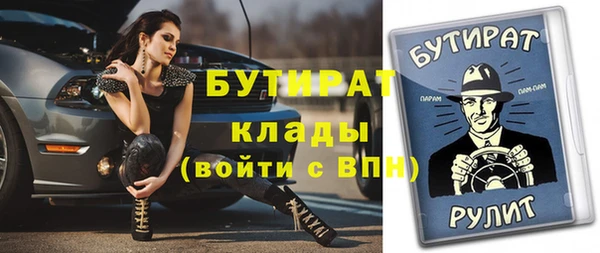 mdma Козловка