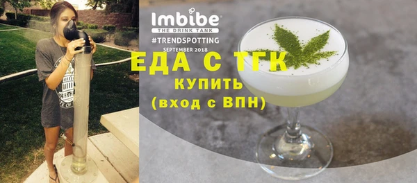 мефедрон мука Костерёво