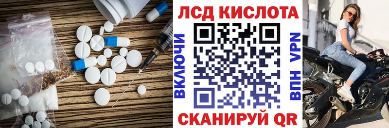 Лсд 25 экстази кислота  где можно купить наркотик  Духовщина 