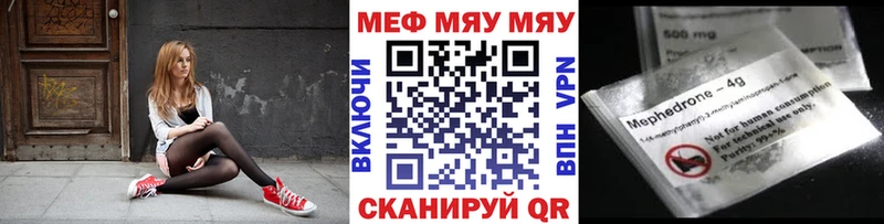 наркошоп Духовщина Мефедрон VHQ
