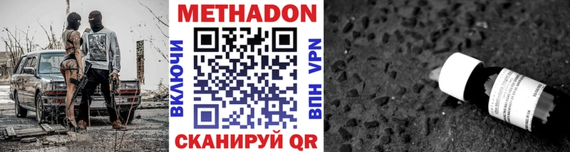 МЕТАДОН мёд  Духовщина 