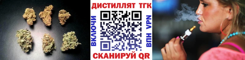 даркнет сайт  МЕГА ссылки  Дистиллят ТГК THC oil  Духовщина 