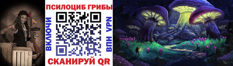 блэк спрут онион Духовщина Галлюциногенные грибы MAGIC MUSHROOMS закладки